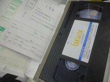 ★現状品 VHS ビデオ ディズニー ミッキーマウス くまのプーさん 完全保存版 ファンタジア 二か国語版 日本語吹き替え版セット グッズ_画像5