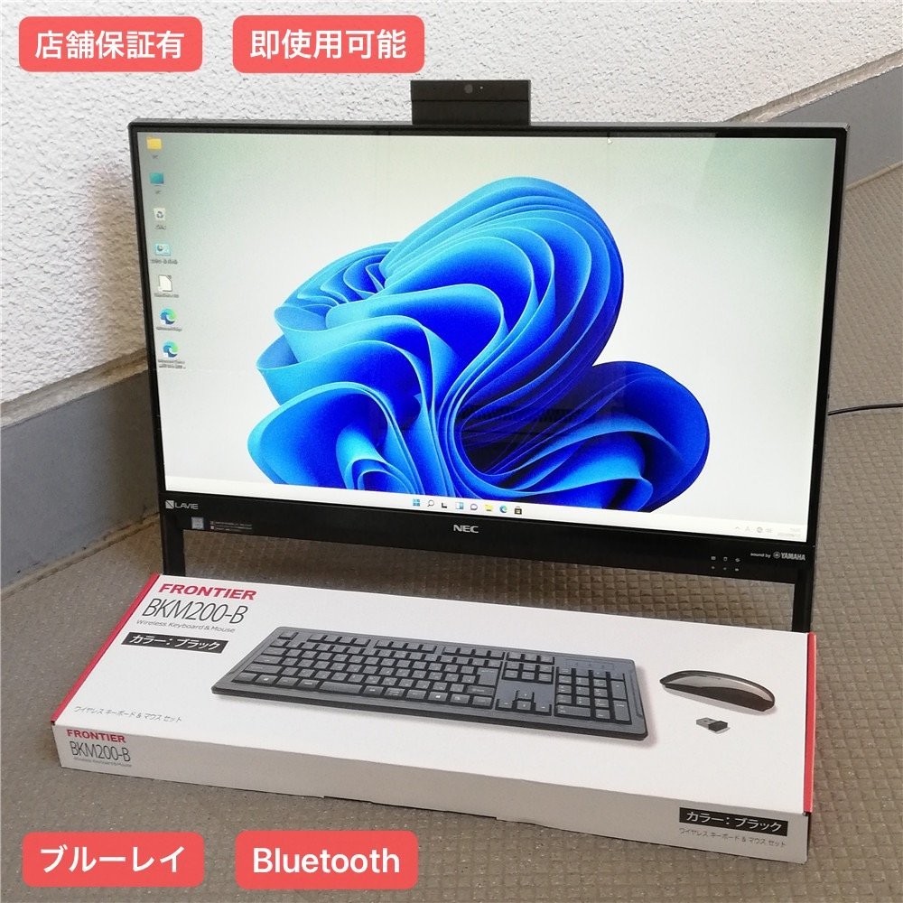 Yahoo!オークション -「254」(モニタ一体型) (NEC)の落札相場・落札価格