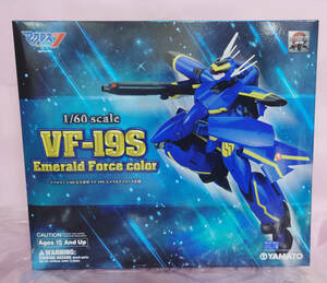 未使用新品 VF-19S エメラルドフォース仕様 1/60 完全変形 yamato ヤマト社製 M-VF19Sエメラルド 