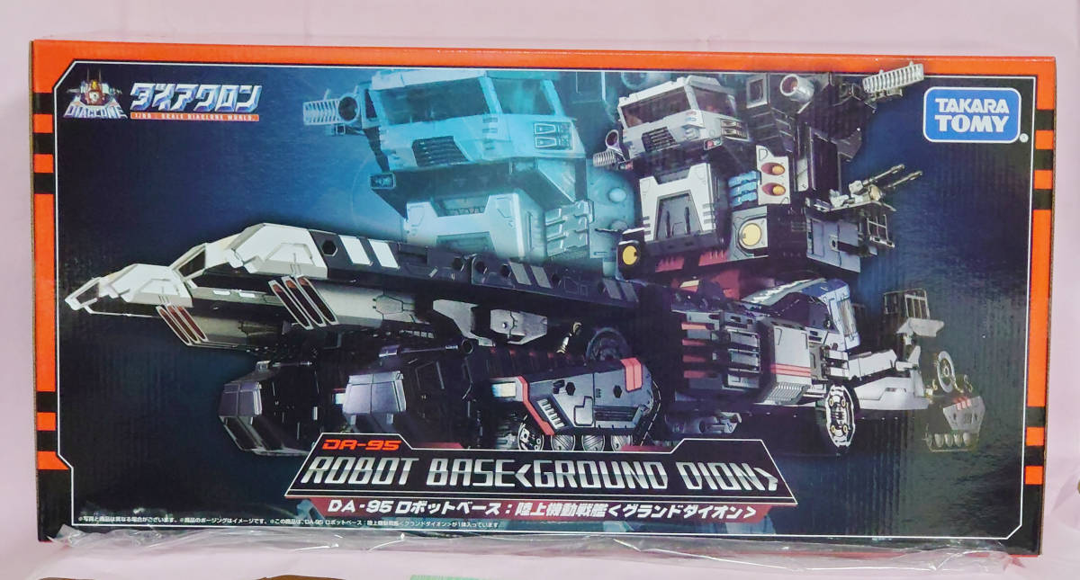 2023年最新】ヤフオク! -ダイアクロン 95の中古品・新品・未使用品一覧