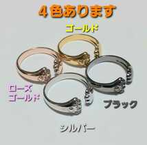 希少カラー 【送料込み】 激かわ♪ 肉球 指輪 リング 猫柄 猫グッズ ブラック 黒_画像5