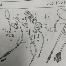 エイプ　フロントブレーキワイヤー　フロントブレーキケーブル　45450-GEY-000 純正　未使用品　エイプ50 AC16 エイプ100 HC07 APE_画像2