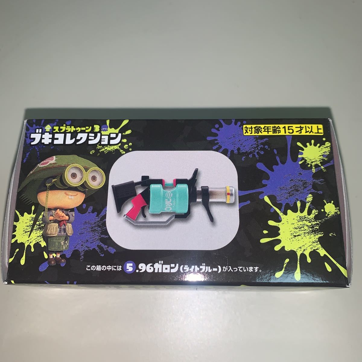 2023年最新】ヤフオク! -食玩 スプラトゥーン(食玩、おまけ)の中古品
