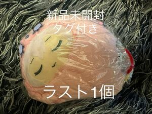 定形外220円 アイドリッシュセブン きらどるおねむりパスケース アイナナパレード vol.2 九条天 単品 検索 ワルモフ マスコット ぬいぐるみ