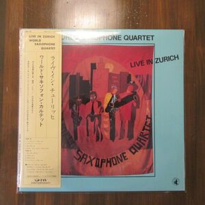 JAZZ LP/直輸入帯付きITALY ORIG./Jazz Funk・Free Jazz/World Saxophone Quartet - Live In Zurich/A-10959