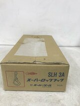 【未使用】★スーパーツール スーパーロック SLH3A [並行輸入品]　ITO4I8MD241G_画像2