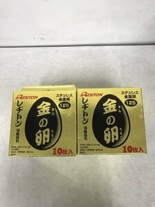 【未使用】レヂトン 切断砥石「金の卵」(10枚入) 125×1.3×22 【純正パッケージ商品 JAN 4934560008205】　10ケースセット　ITW0KQIWFBCI