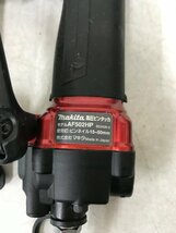 【中古品】★makita(マキタ) 50㎜高圧ピンタッカ エアダスタ付 赤 AF502HP　ITSXPJYJ047G_画像8