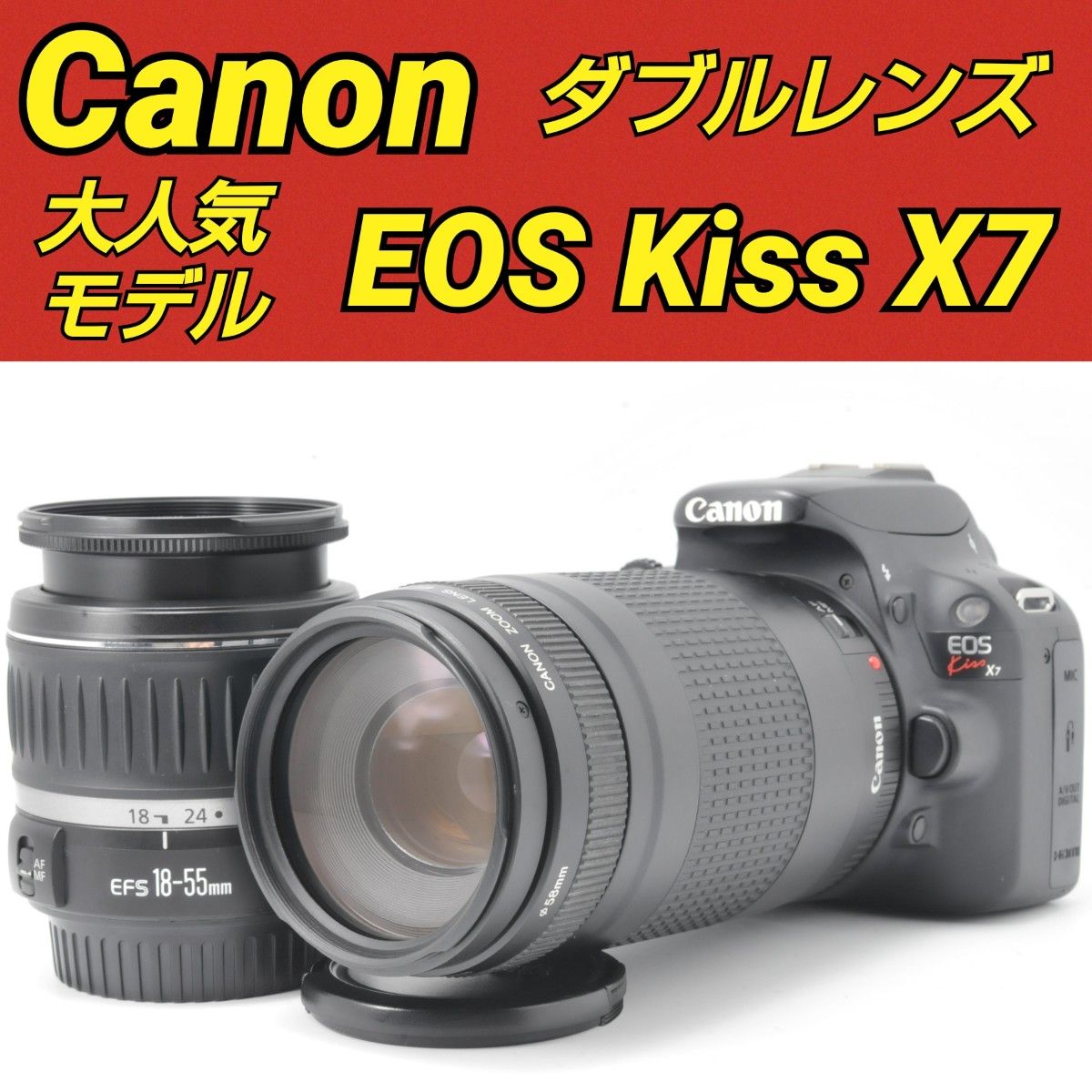 美品 Canon kiss x7 希少ホワイト スマホに転送 高性能レンズ