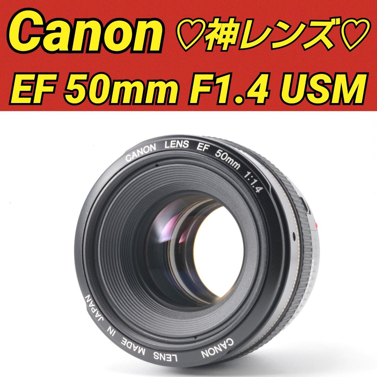 訳アリ】Canon EF 50mm F1 8 Ⅱ 単焦点レンズ 撒き餌レンズ キヤノン