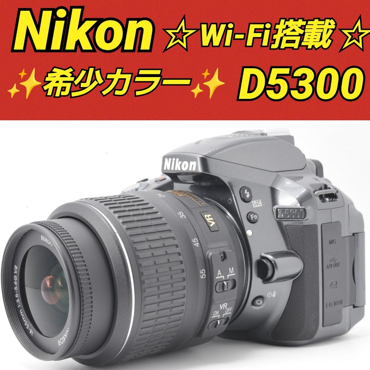 Nikon D5300 レンズセット 総額20万 今ならNikonのバック付き｜PayPay