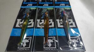 ジャッカル JACKALL バンブルズ ジグ ショート 100g ※値下げ不可