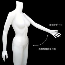 レディース ヘッドレスマネキン 軽量 女性マネキン【白-5①】/22_画像7