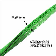 ベルトスリング【1本】幅50mm×1m ストレート吊2T CE規格品 ナイロンスリング 緑/14у_画像4