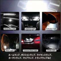 LED ルームランプ T10×31mm 12V 24V SMD10連 白 2個セット (288) メール便送料無料/22у_画像7