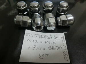 ホイールナット 8個 ホンダ ホンダ アキュラ　球面座面　M12×P1.5　19HEX 全長：30mm　0903-02　USED　送料無料