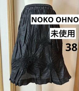 未使用◇NOKO OHNO◇ノコオーノ◇イージープリーツスカート◇BLACK