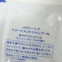 ●♪シーズ・ラボ Reuirsia リヴァーシア アパガード 洗顔専科 サンプル品♪トラベルサイズ 試供品色々_画像4