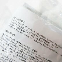 ●♪シーズ・ラボ Reuirsia リヴァーシア アパガード 洗顔専科 サンプル品♪トラベルサイズ 試供品色々_画像9