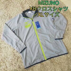 新品未使用！ミズノ（MIZUNO）（メンズ）ジャージ メンズ XBクロスシャツ 32JC014504