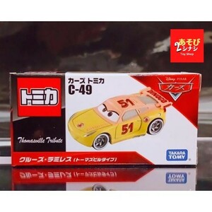 【廃盤/新品】トミカ カーズ C-49 クルーズ・ラミレス トーマスビルタイプ