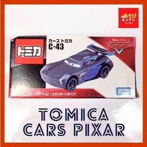 【廃盤/新品/未開封】カーズ トミカ c-43 ジャクソン・ストーム（スタンダードタイプ）／ cars tomica pixar