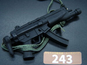 【 茶:243 】1/6ドールパーツ：メーカー不詳 MP5サブマシンガン（合金製）【 長期保管・ジャンク扱い品 】