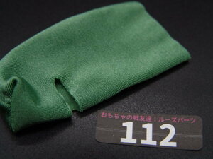 【 黒:112 】1/6ドールパーツ：DRAGON製 グリーン目出し帽【 長期保管・ジャンク扱い品 】