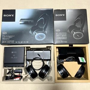 訳あり SONY MDR-DS7100 & MDR-RF7100 2個セット 7.1chデジタルサラウンドヘッドホンシステム (増設1個付き)