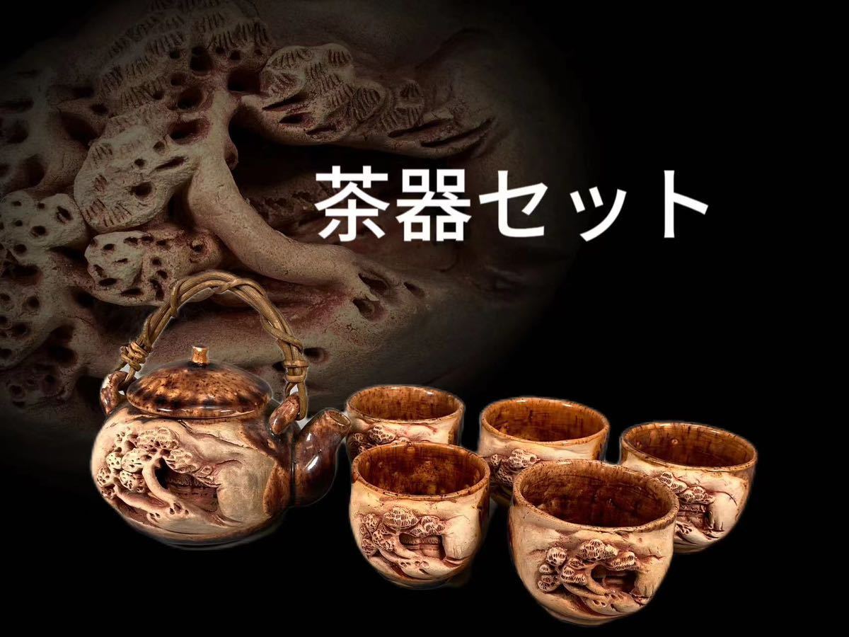 ヤフオク! 楽山焼の落札相場・落札価格