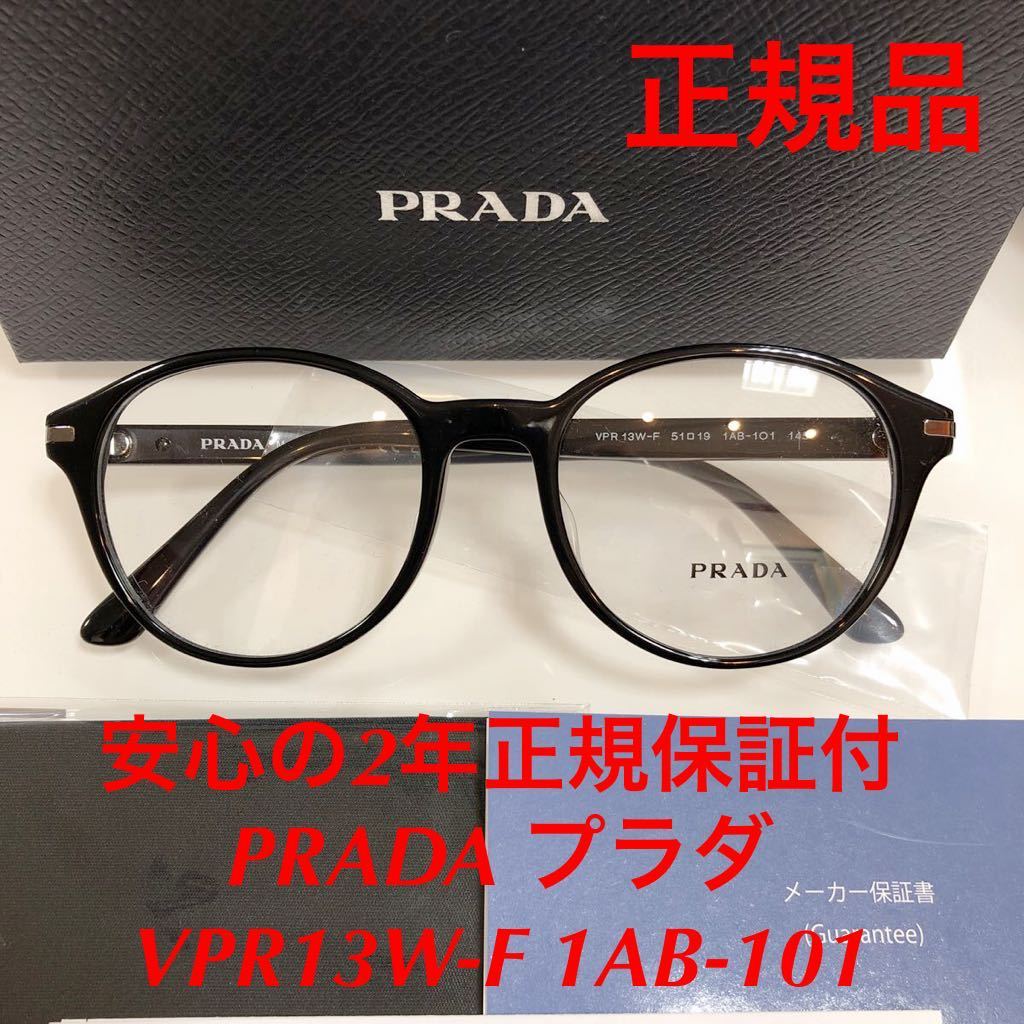 2023年最新】ヤフオク! -vpr プラダ(ファッション)の中古品・新品