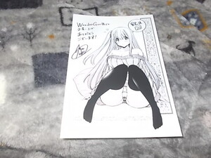 WonderGOO特典ポストカード 22巻 賢者の孫(22) (角川コミックス・エース) 緒方俊輔 (著), 吉岡 剛 (その他), 菊池 政治