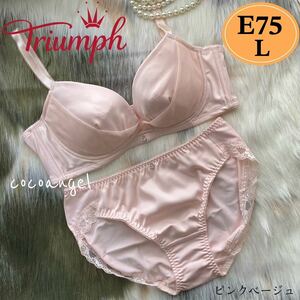 【トリンプ E75-L ピンク系】上下セット＊新品 Triumph ブラ&ショーツ ブラジャーショーツセット 谷間メイク パッドあり ホールド Eカップ