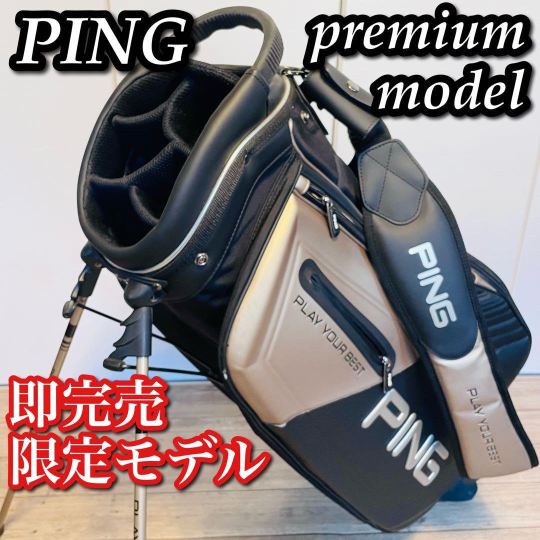 PING キャディバッグの値段と価格推移は？｜58件の売買データからPING