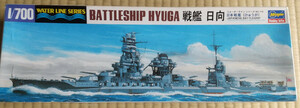 【新品】ハセガワ製 Hasegawa 1/700 日本帝國海軍戦艦「日向」空母戦艦に改造される前の戦争初期の姿 型番43118 (118)