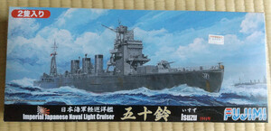 【新品：2隻入り】フジミ製 Fujimi 1/700 日本帝國海軍軽巡洋艦「五十鈴」1944姿 2隻入り 型番410647 特-58