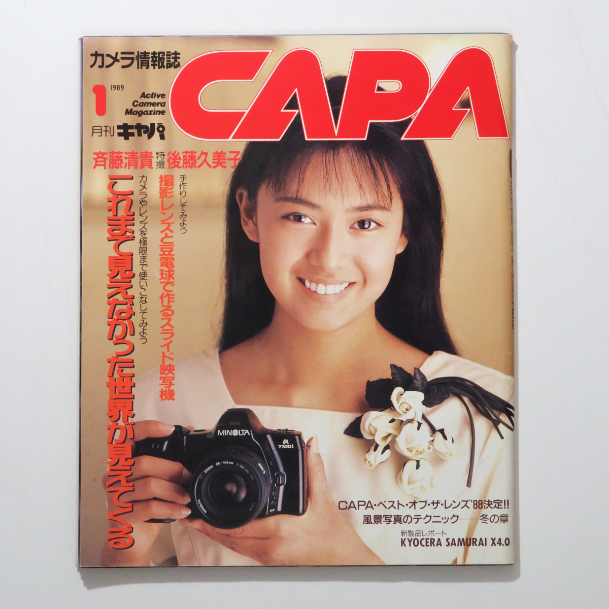2023年最新】Yahoo!オークション -久美子(趣味、スポーツ、実用)の中古