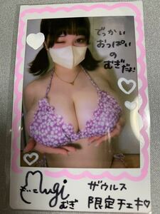 むぎ　直筆サイン入りチェキ 1 コスプレイヤー おっぱい大学造形学部 むちむち 爆乳 水着