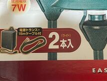 本場欧米 ガーデンライト 2個セット LT17V やさしい色合いの電球色 マリブライト No.1_画像8