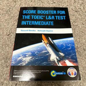 レベル別ＴＯＥＩＣ　Ｌ＆Ｒテスト実力養成コース　中級編 （レベル別） 番場直之／著　小山克明／著