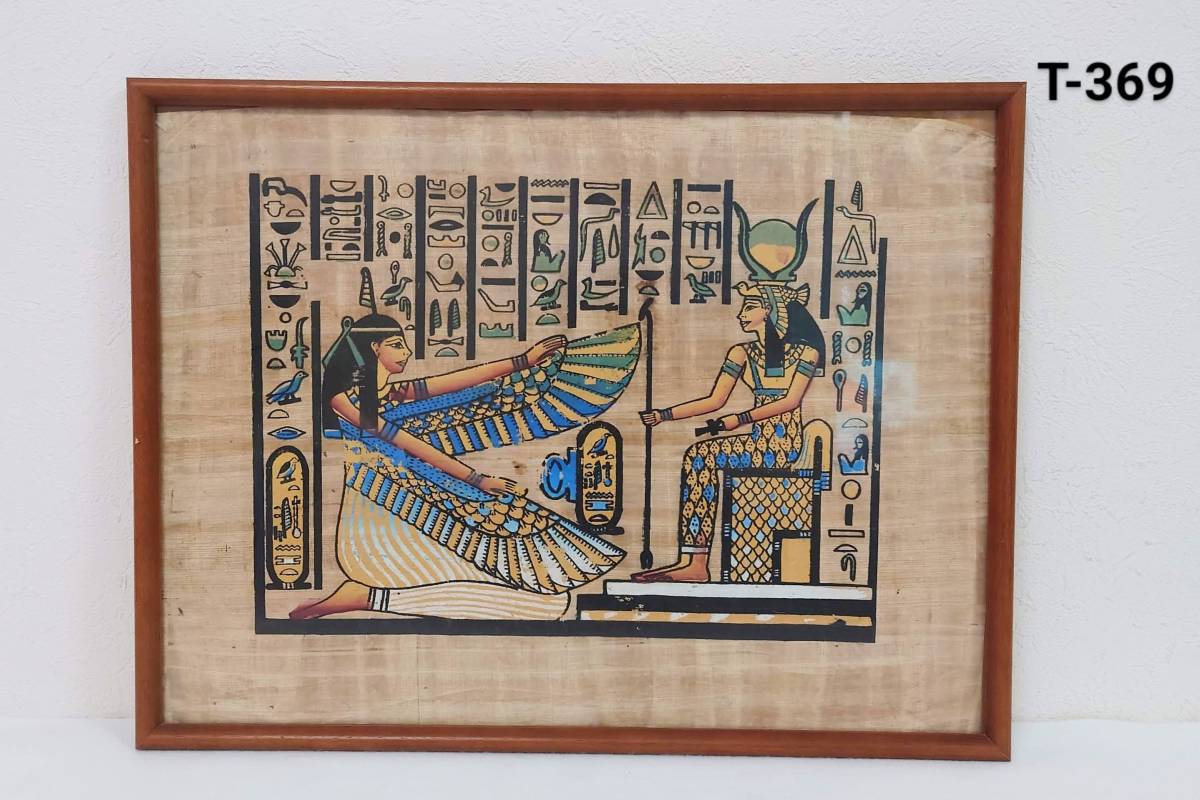 Papyrus Ägypten Altes Ägypten Malerei Papier Wandbehang Wandbild (Rahmengröße Breite ca. 44 cm x Höhe ca. 34 cm), Kunstwerk, Malerei, Andere