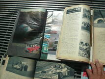 AUTO SPORT 6冊セット 1975 1974 1973 まとめて_画像6