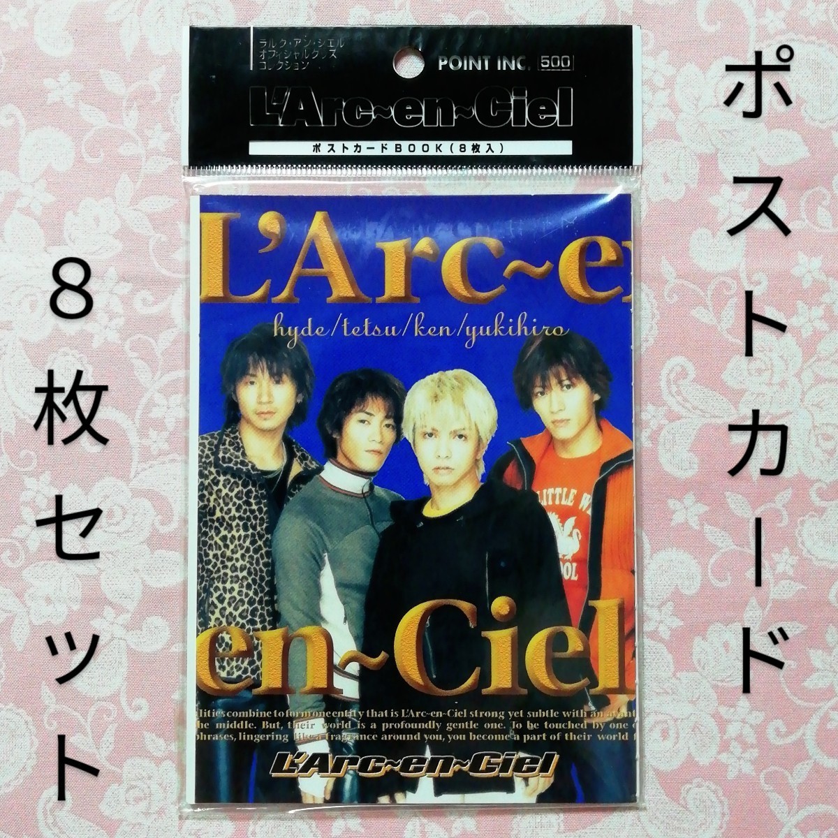 ヤフオク! -「ラルク cd」の落札相場・落札価格