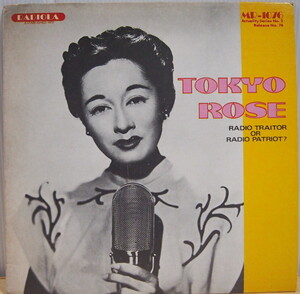 即決 999円 LP TOKYO ROSE 東京ローズ RADIO TRAITOR OR RADIO PATRIOT? USA盤