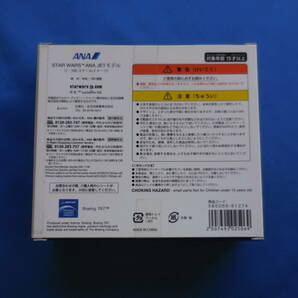 未開封品【全日空商事】スターウォーズ ANA JET B767-300 JA604A 【1/500】ボーイング 767 送料￥410~の画像5