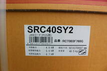 三菱重工　エアコン ビーバーエアコン SYシリーズ SRC40SY2 [おもに14畳用 /200V]　未開封　箱痛み品_画像5