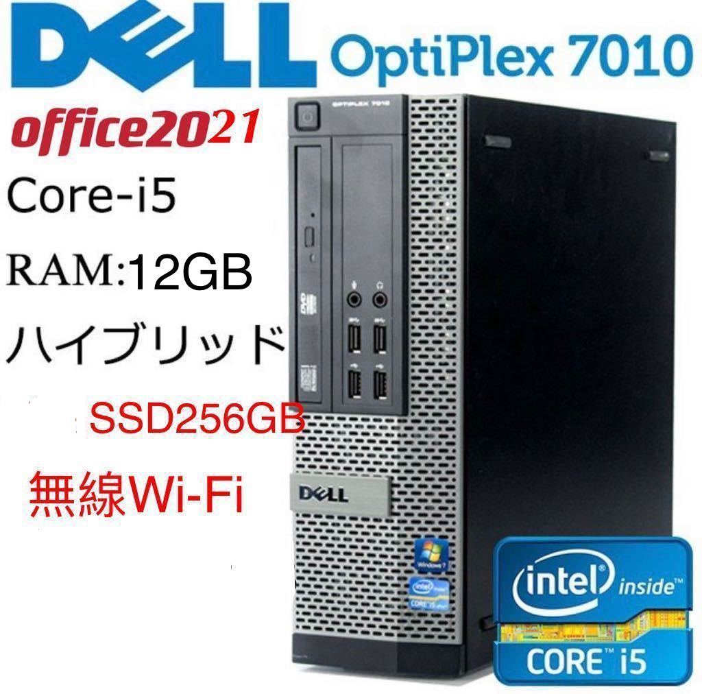 2023年最新】ヤフオク! -optiplex3010の中古品・新品・未使用品一覧