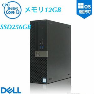 DELL OptiPlex 3040/5040/7040SFF 第6世代 Core i3 / 12GBメモリ SSD256GB /Win11/ 2021Office /USB3.0 DVDマルチドライブ /Wi-Fi/激安 a