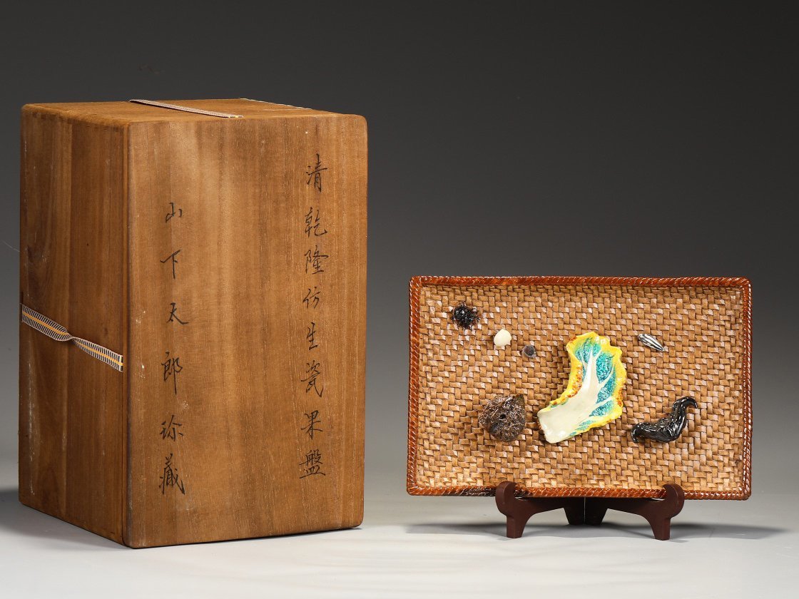 2023年最新】ヤフオク! -清の中古品・新品・未使用品一覧