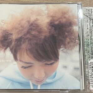 小さな丸い好日 aiko CD